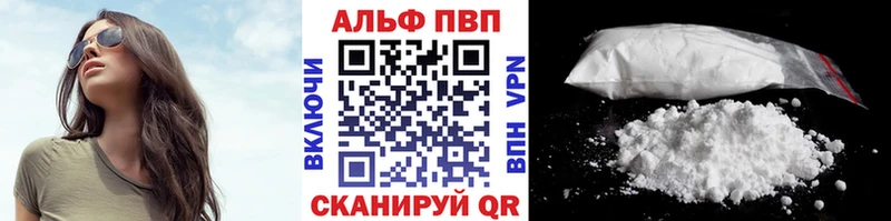 сколько стоит Киренск Alpha-PVP СК КРИС