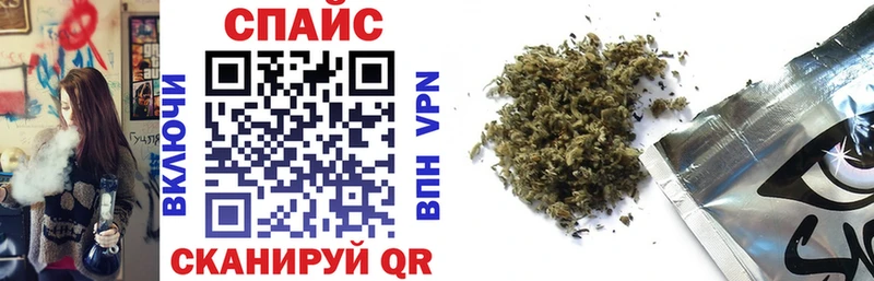 mega рабочий сайт  Киренск  Бутират 99%  как найти  
