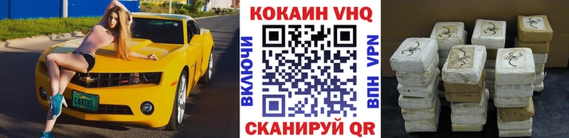 Cocaine Fish Scale  Киренск 