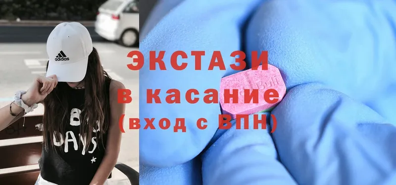 Ecstasy 300 mg  hydra как войти  Киренск 