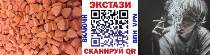 ЭКСТАЗИ Punisher  Киренск 