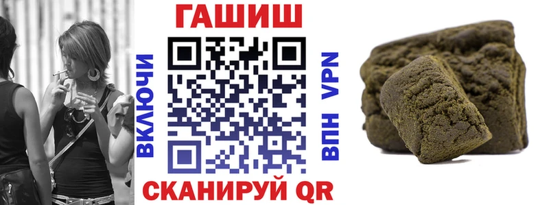 хочу   гидра зеркало  Гашиш гашик  Киренск 
