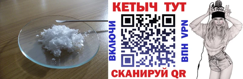 КЕТАМИН ketamine  Киренск 