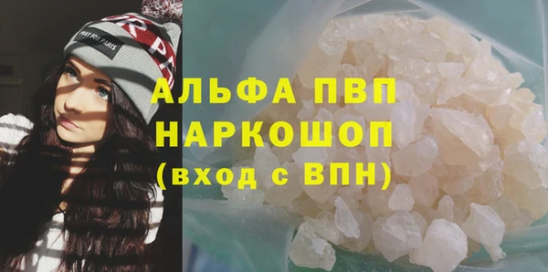 мет Белоозёрский