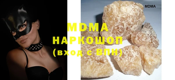 MESCALINE Белокуриха