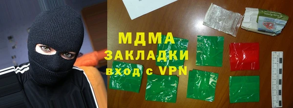 гашик Баксан