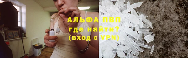 MESCALINE Белокуриха