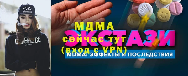 соль ск Балабаново