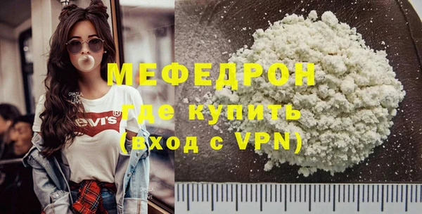 мет Белоозёрский
