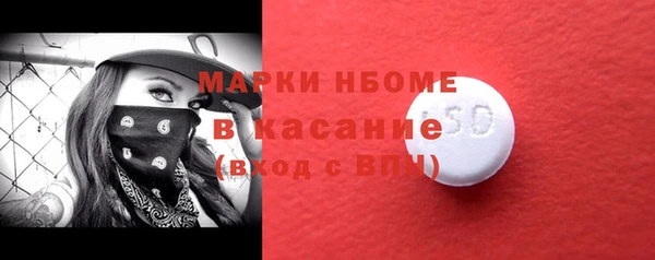 MESCALINE Белокуриха