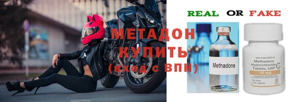 гашик Баксан