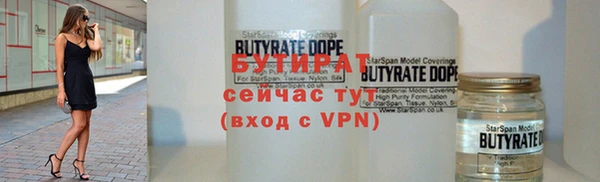 гашик Баксан