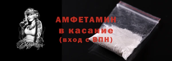 соль ск Балабаново
