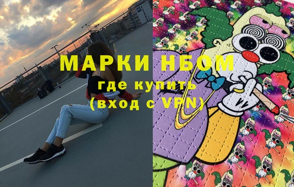 мдпв Балахна