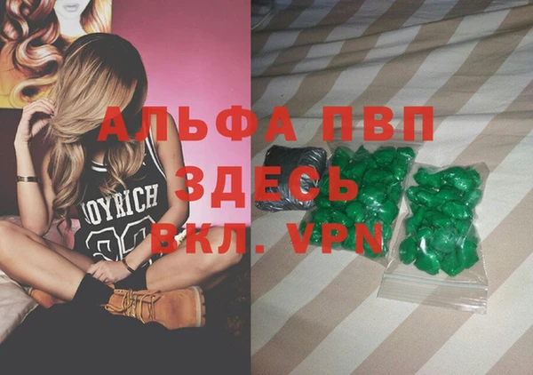 соль ск Балабаново