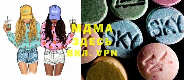 соль ск Балабаново