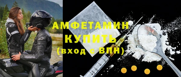 соль ск Балабаново