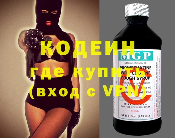 MESCALINE Белокуриха