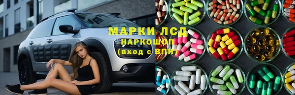 каннабис Беломорск
