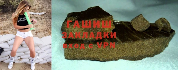 соль ск Балабаново