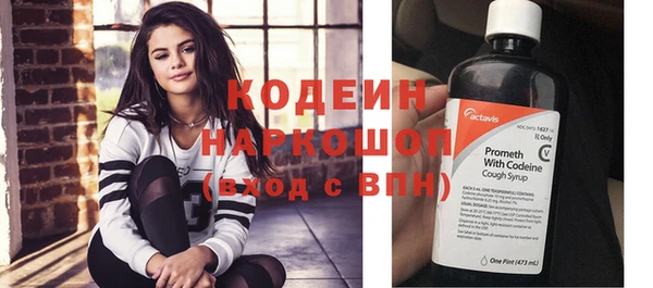 гашик Баксан