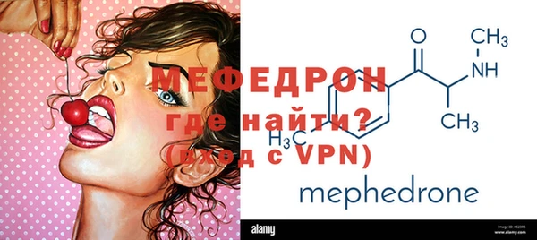 мет Белоозёрский
