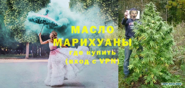 MESCALINE Белокуриха