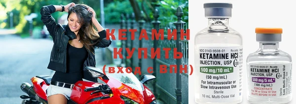 соль ск Балабаново
