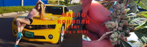 каннабис Беломорск