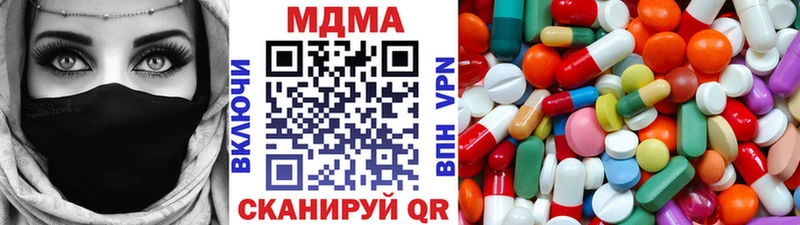 МДМА молли  МЕГА онион  Киренск 
