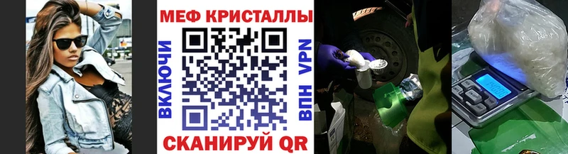 Меф mephedrone Киренск