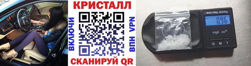 МЕТАМФЕТАМИН Декстрометамфетамин 99.9%  Киренск 