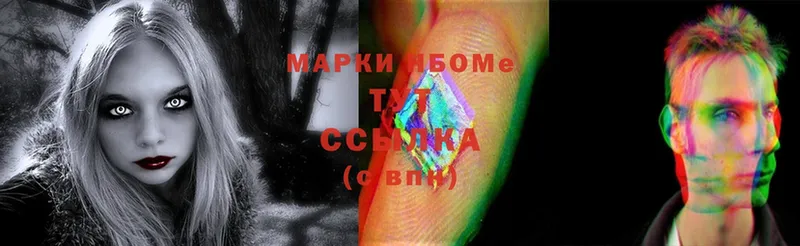 купить наркотик  blacksprut как войти  Марки NBOMe 1,5мг  Киренск 