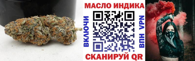 ТГК вейп с тгк продажа наркотиков Киренск